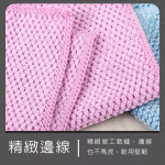 4入裝玉米絨抹布【百貨用品】陽玉米絨抹布 桌布 擦拭布　吸水洗碗百潔布　耐洗耐用好清潔