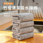 竹碳纖維加厚吸水抹布【百貨用品】日式竹炭抹布 纖維抹布 廚房抹布 吸水抹布 抹布 擦拭布 吸水巾 廚房清潔用品 地板方巾 去污抹布