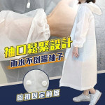 非一次性雨衣【雨具,雨鞋,雨傘系列】eva加厚款140g束口款雨衣, 雨天必備 自行車　機車　徒步雨衣旅遊 開學必備