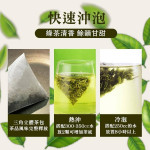 【嚴選在地食品】黃金油切綠茶