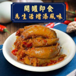 【嚴選在地食品】料爆多 澎湖 小管醬 干貝醬 280g