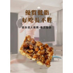 【嚴選在地食品】坂尾家　花生糖　340g